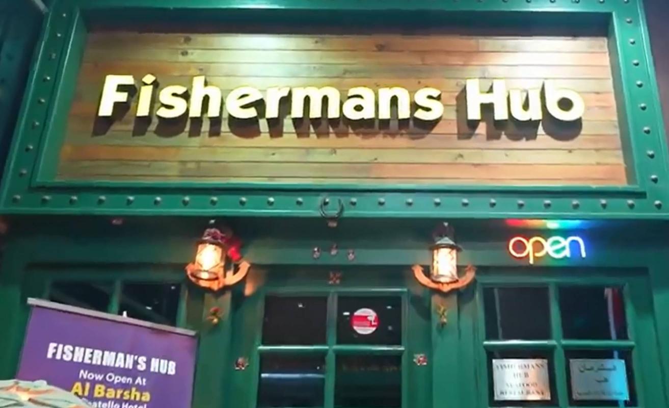 Fisherman Hub Orchid Vue Hotel Dubai Fisherman Hub Orchid Vue Hotel Dubai